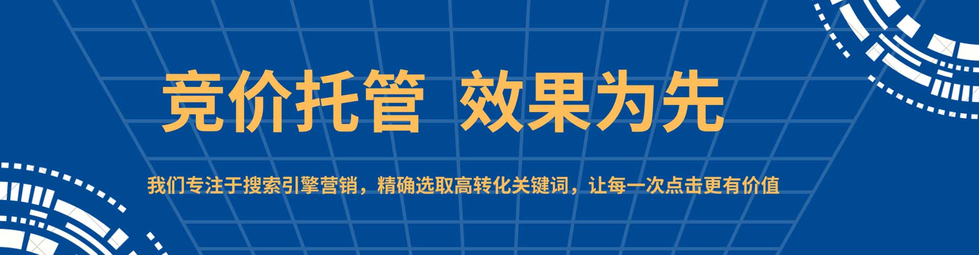 江孜信息流开户