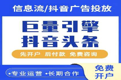 竞价推广开户的五大经典案例，值得一看！