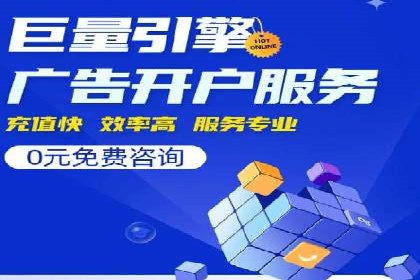 推广开户渠道创新案例解读