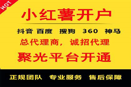 百度推广返点，提升广告效果的秘诀